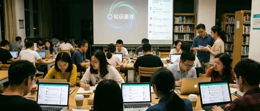 【星球故事】一个问题是如何引爆一场深度讨论的？