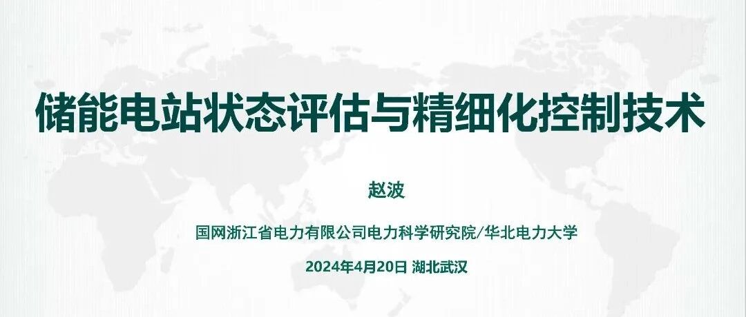 电池寿命预测系列-案例22