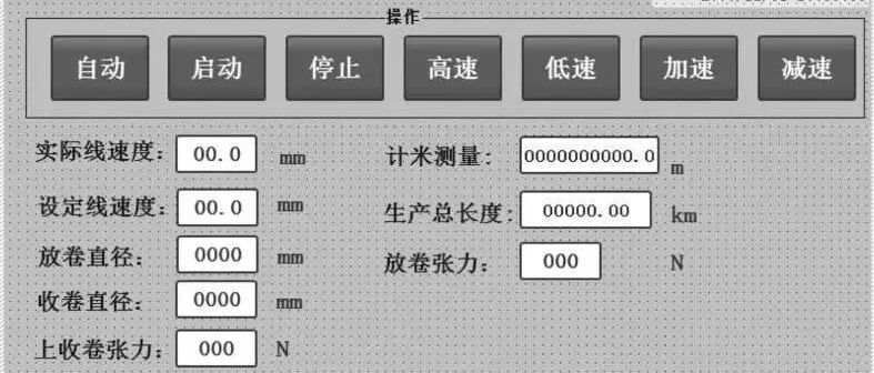 锂电池-设备-分切设备技术详解